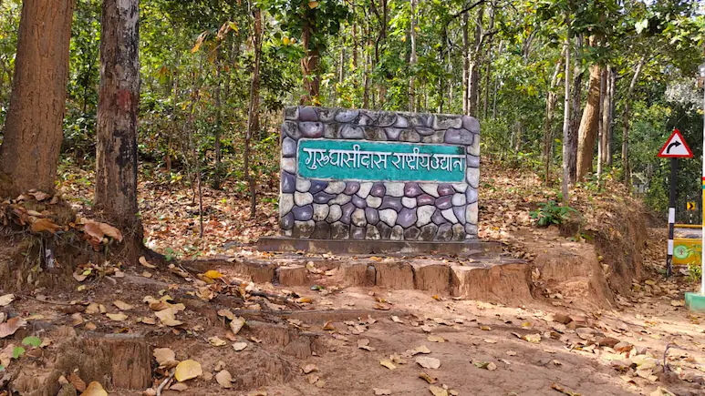 Guru Ghasidas National Park